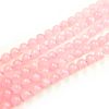 12mm Smooth Round, Natural Rose Quartz Beads (16