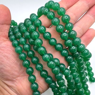 4mm Smooth Round, Jade Green Agate Beads (16 Strand)